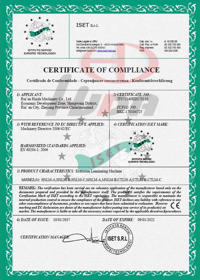 黄南certificate of compliance